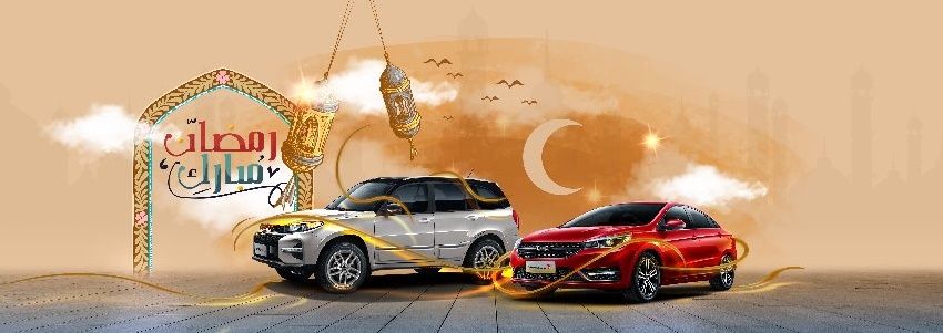 کمپین مدیران خودرو برای ماه رمضان