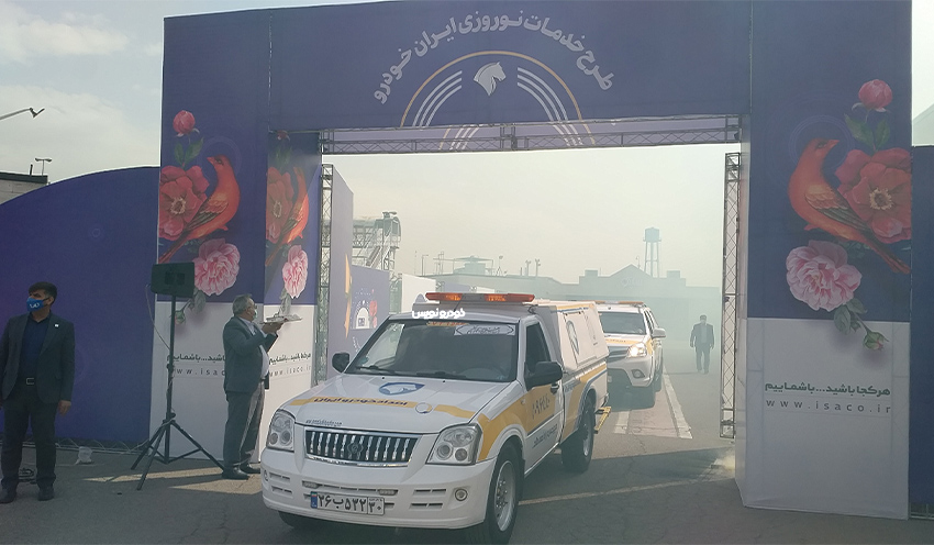 طرح کشیک خدمات نوروز 1401 امداد خودرو ایران (1)