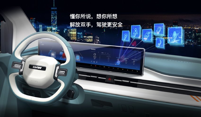 BAW-Yuanbao-باو یوآنبائو خودروی برقی الکتریکی