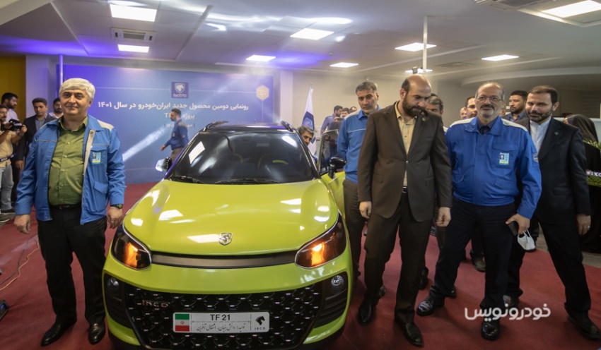 رونمایی و معرفی خودرو ماشین TF21 ایران خودرو (1)
