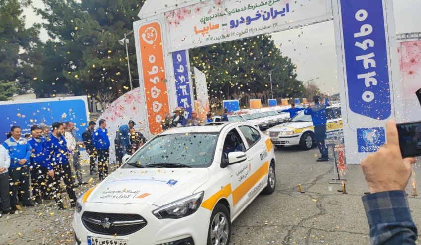 طرح مشترک امداد و خدمات نوروز 1402 ایران خودرو و سایپا (1)