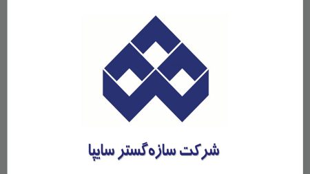 شرکت سازه‌گستر